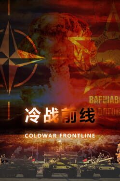 Cover Cold War: Frontline