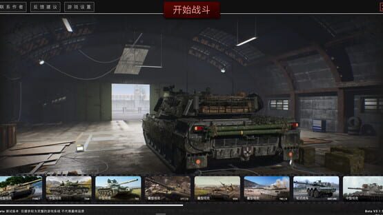 Screenshot Cold War: Frontline