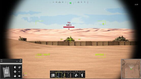 Screenshot Cold War: Frontline