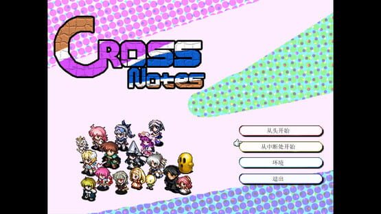 Screenshot CrossNotes