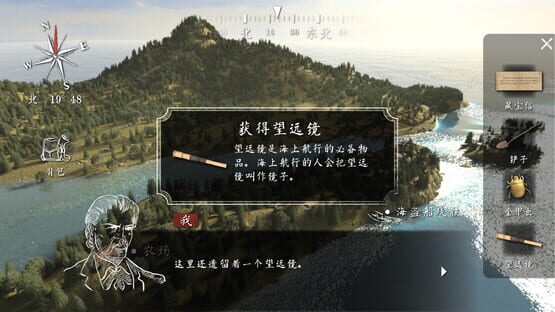 Screenshot Cypherpunk Essentials