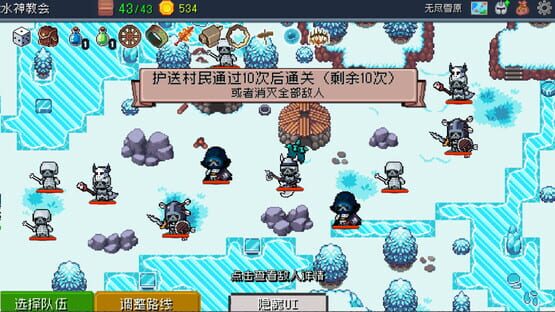 Screenshot Defense Breakers