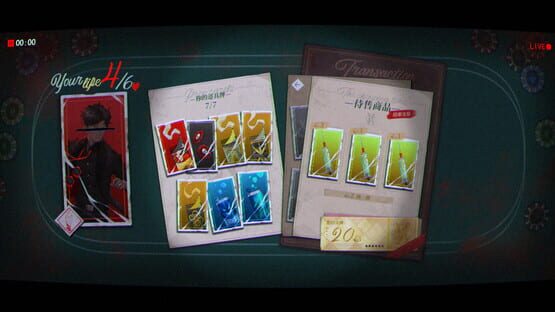 Screenshot Fatal Dopamine