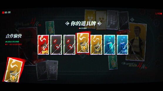 Screenshot Fatal Dopamine