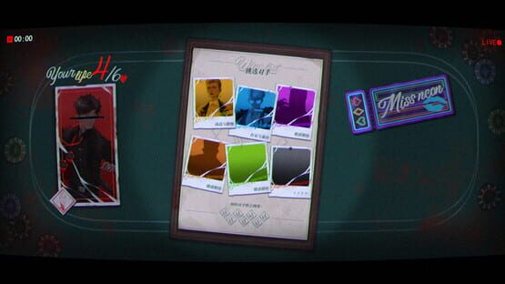 Screenshot Fatal Dopamine