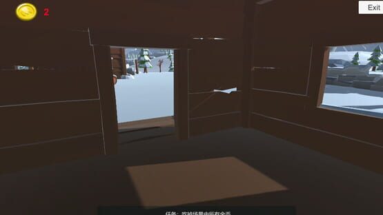 Screenshot Ghost Story