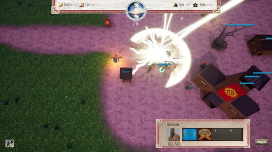 Screenshot Great Feats of Ancient Russ