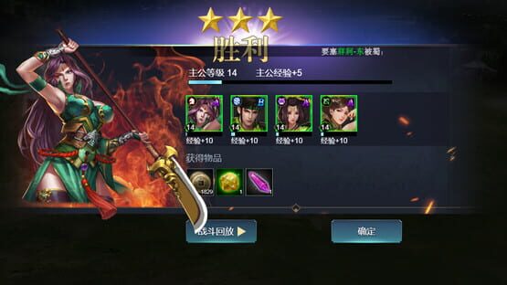 Screenshot Hàn Shì Xióngfēng