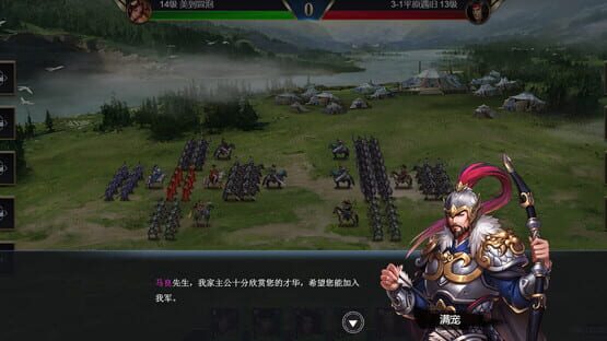 Screenshot Hàn Shì Xióngfēng