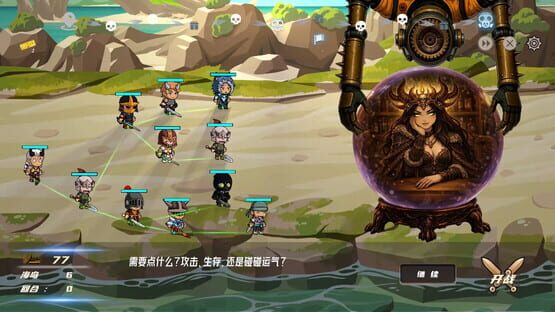 Screenshot Hero Link