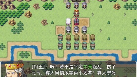 Screenshot Immortal life of Confucius