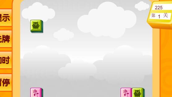 Screenshot Keep looking