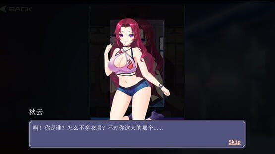 Screenshot Midnight Rhapsody