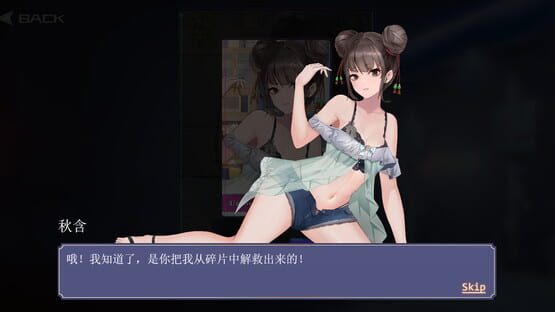 Screenshot Midnight Rhapsody