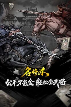 Cover MingJiangSha