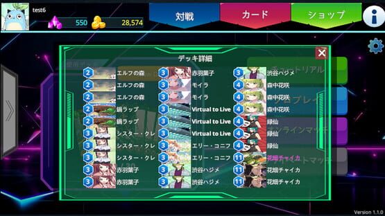 Screenshot Nijica