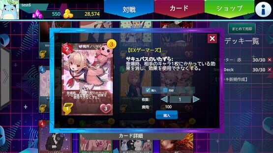 Screenshot Nijica