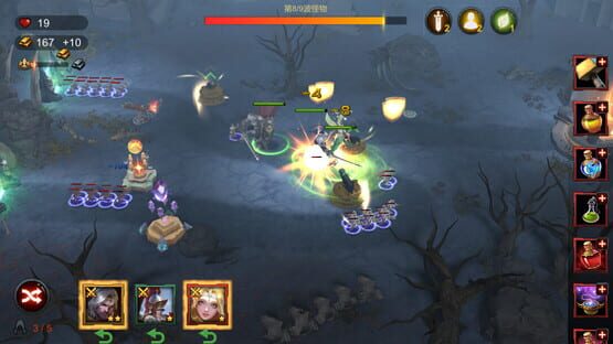 Screenshot Origin