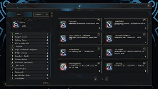 Screenshot PlanZ