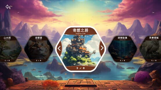Screenshot Puzzle Journey