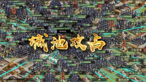 Screenshot Quán Zhàn Tiānxià