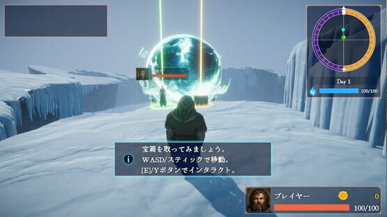 Screenshot Raid of Titan