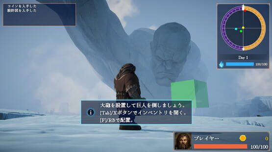Screenshot Raid of Titan