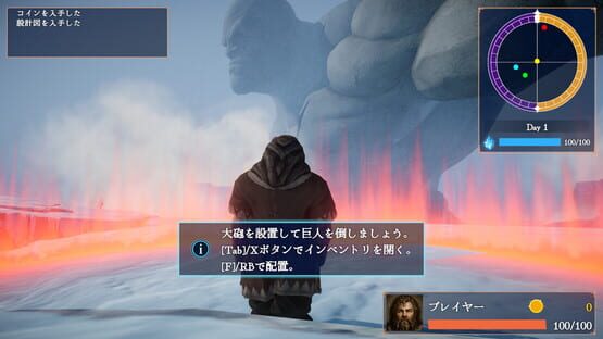 Screenshot Raid of Titan