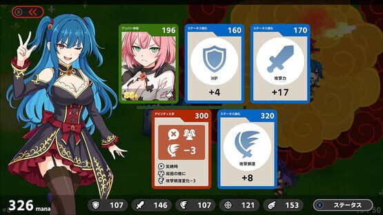 Screenshot Rebellion Princess
