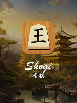 Cover Shogi