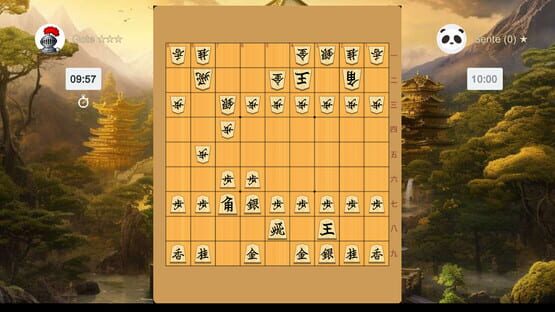 Screenshot Shogi