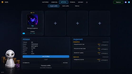 Screenshot Sindikat