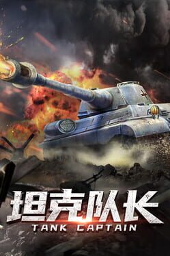 Cover Tank Captain