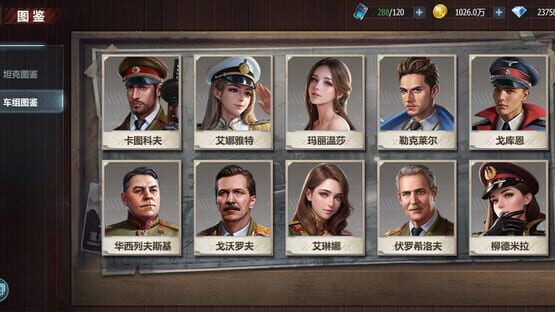 Screenshot Tank Captain