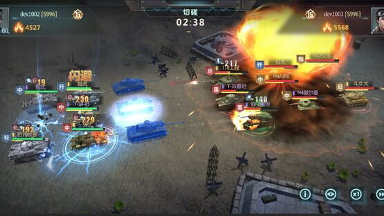Screenshot Tank Captain