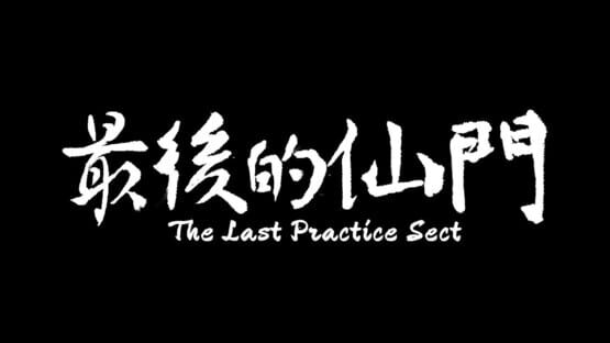 Screenshot The Last Practice Sectis