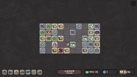 Screenshot Tiny Civilization