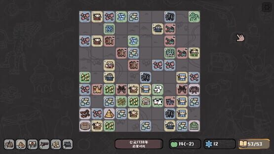 Screenshot Tiny Civilization