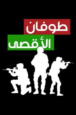 Cover Toofan AlAqsa