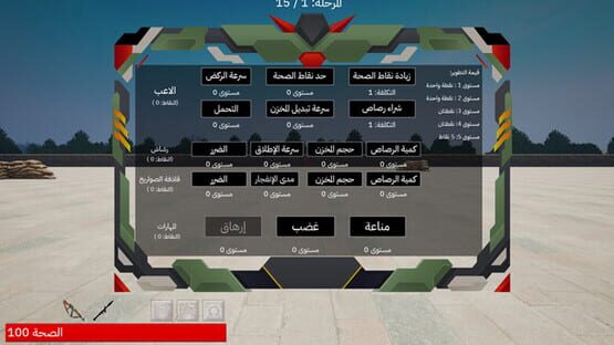 Screenshot Toofan AlAqsa