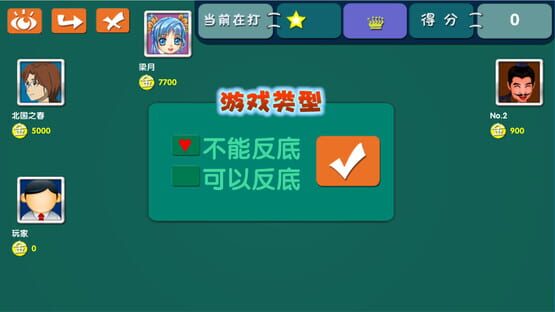 Screenshot Tuōlājī