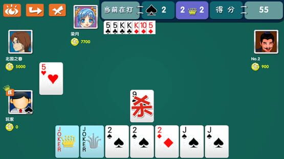 Screenshot Tuōlājī