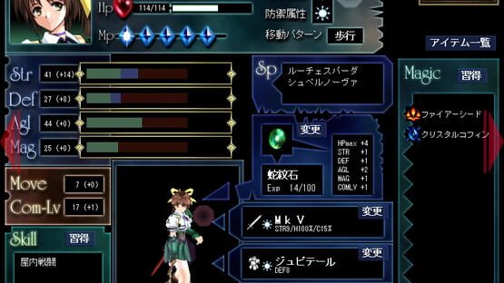 Screenshot Angelic Vale