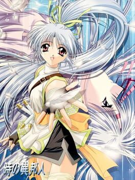Cover Toki no Ihoujin