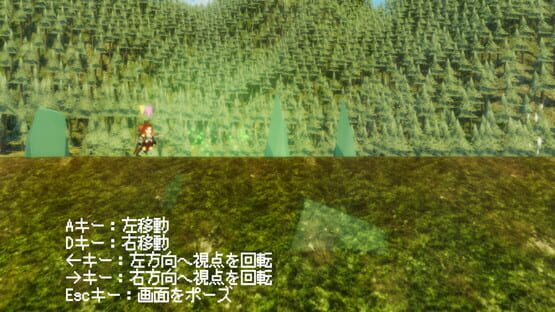 Screenshot Another Sight