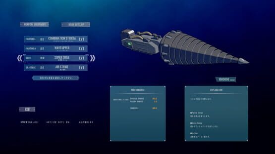 Screenshot Assault Armored Girls War Vasileia