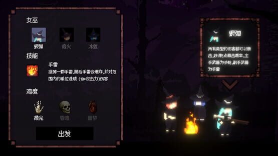 Screenshot Bullet Coven