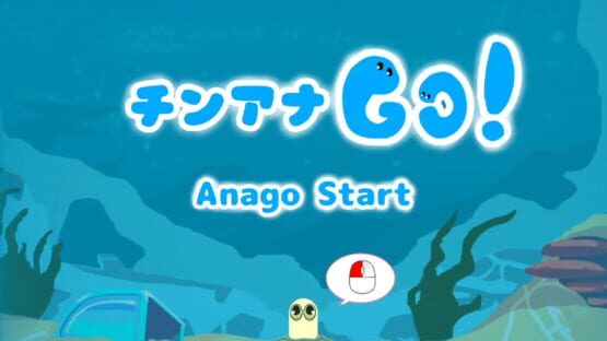 Screenshot ChinanaGo!