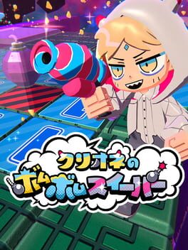 Cover Clione's Bomb-Bomb Sweeper