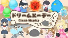 Cover Dream Mayday
